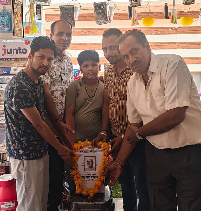 चंद्रभानु गुप्ता को 125वीं जयंती पर किया गया याद।