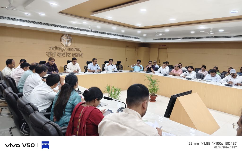 डीएम की अध्यक्षता में आई0जी0आर0एस0, कर-करेत्तर एवं राजस्व विभाग की समीक्षा बैठक हुई आयोजित।