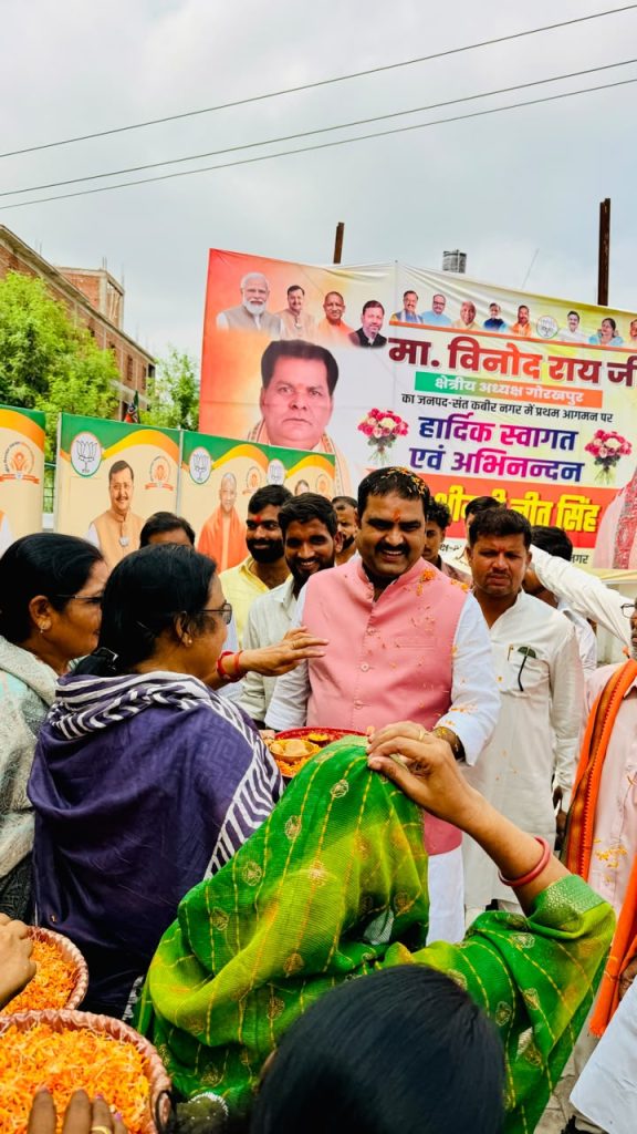 लोकप्रिय सदर विधायक अंकुर तिवारी की अगुआई में विनोद राय का हुआ ऐतिहासिक अभिनंदन।