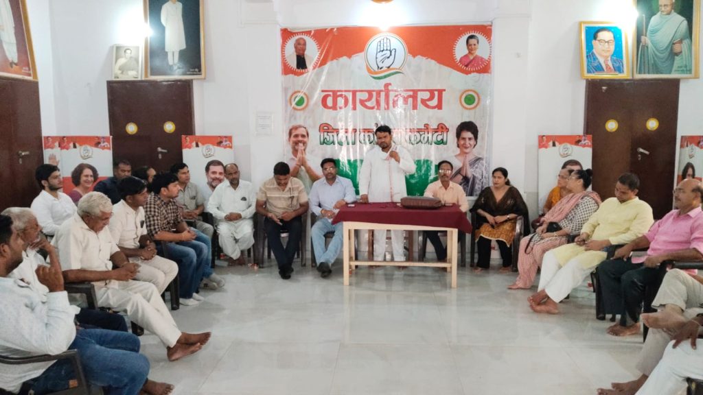 मथुरा में कांग्रेस की समीक्षा बैठक, भाजपा सरकार पर साधा निशाना; कई नेताओं ने थामा कांग्रेस का दामन।