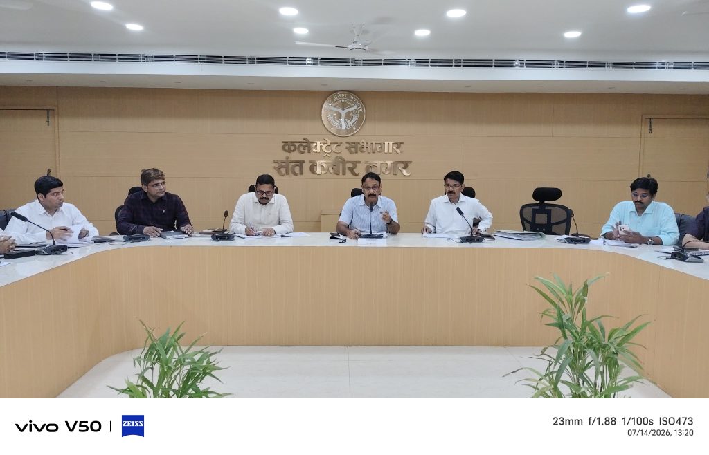डीएम की अध्यक्षता में IGRS, कर-करेत्तर एवं राजस्व विभाग की समीक्षा बैठक हुई आयोजित।