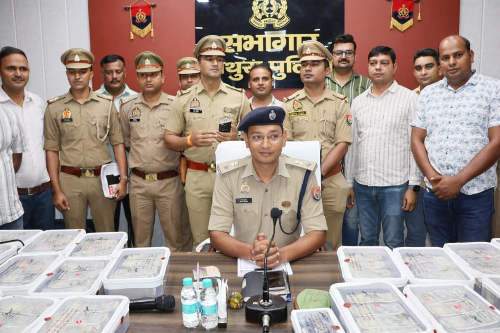 मथुरा में 2.90 करोड़ की चोरी का खुलासा, चार आरोपी गिरफ्तार; दो करोड़ नकद समेत 2.60 करोड़ की संपत्ति बरामद।