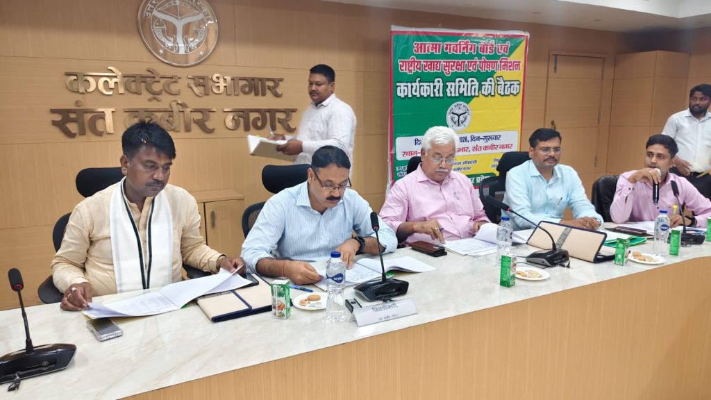 मा0 विधायक धनघटा व जिलाधिकारी की उपस्थिति में आत्मा गर्वनिंग बोर्ड की बैठक हुई आयोजित।