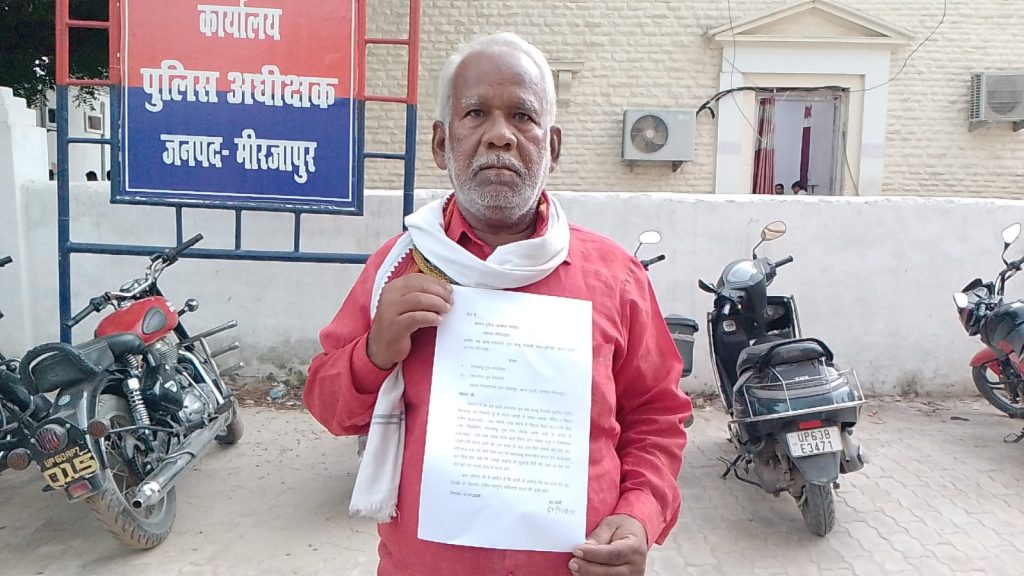 पचास लाख की जमीन बेचने के बाद दिए पांच लाख रुपये उधार, अब धमकी देने का आरोप।