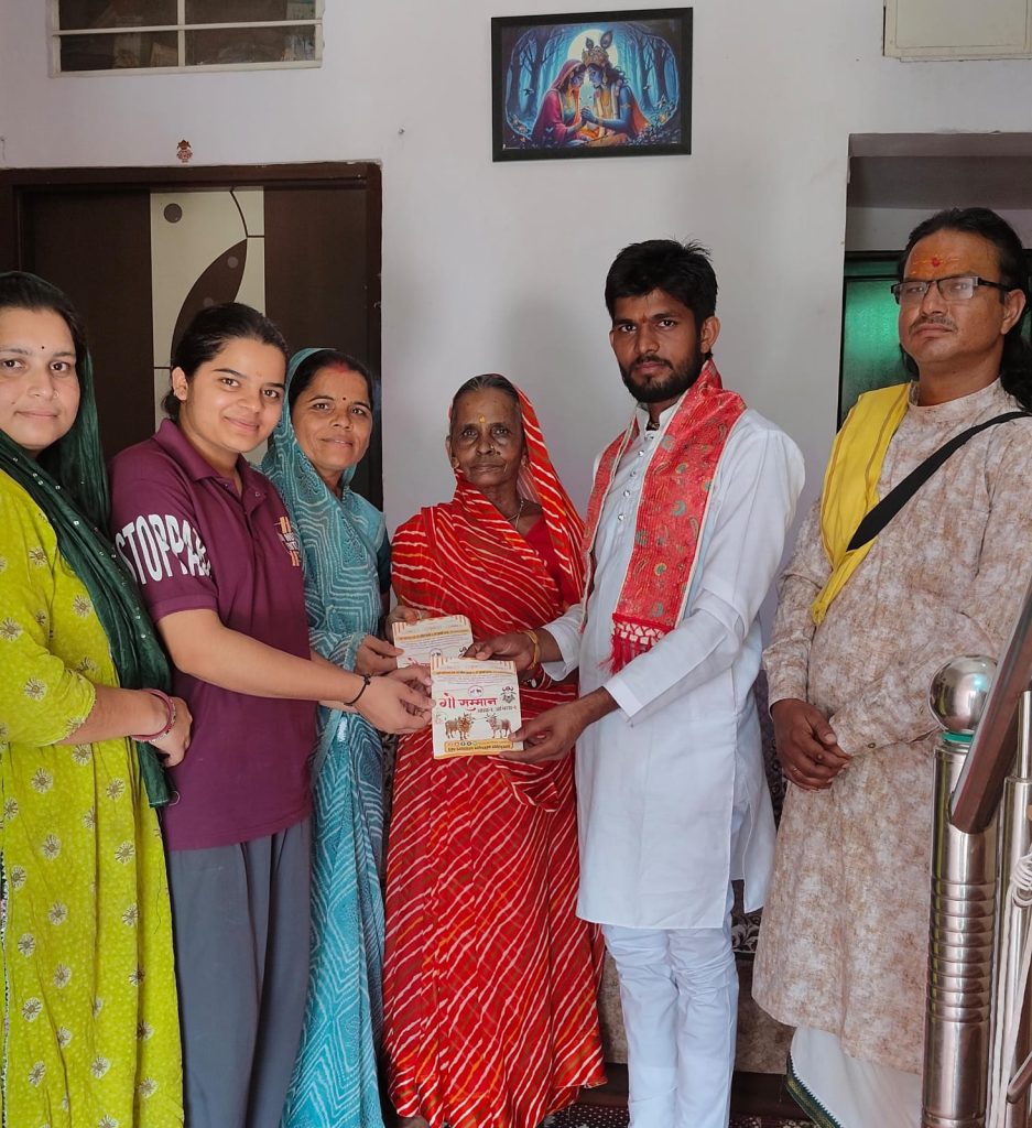 गौ माता को ‘राष्ट्र माता’ का दर्जा दिलाने हेतु हस्ताक्षर अभियान तेज, 27 जुलाई को सौंपा जाएगा ज्ञापन।