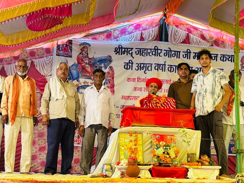 गोरखनाथ बाबा जन्मोत्सव पर आयोजित हुई भव्य कथा, श्रद्धालुओं ने लिया धर्म लाभ।
