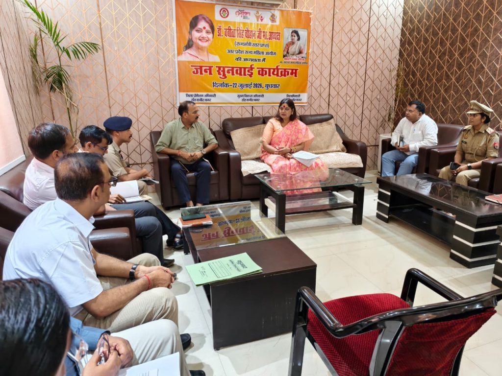 राज्य महिला आयोग अध्यक्ष ने महिला जनसुनवाई कर दिए त्वरित निस्तारण के निर्देश, अस्पताल का भी किया निरीक्षण।