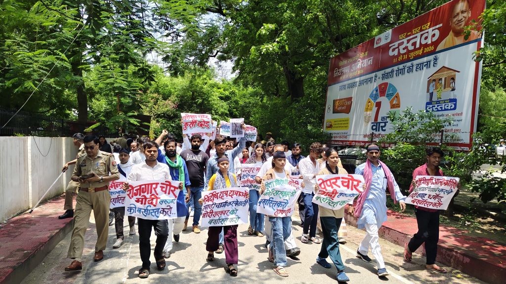 जंतर-मंतर लाठीचार्ज के विरोध में काली पट्टी बांधकर प्रदर्शन, राष्ट्रपति के नाम सौंपा ज्ञापन।