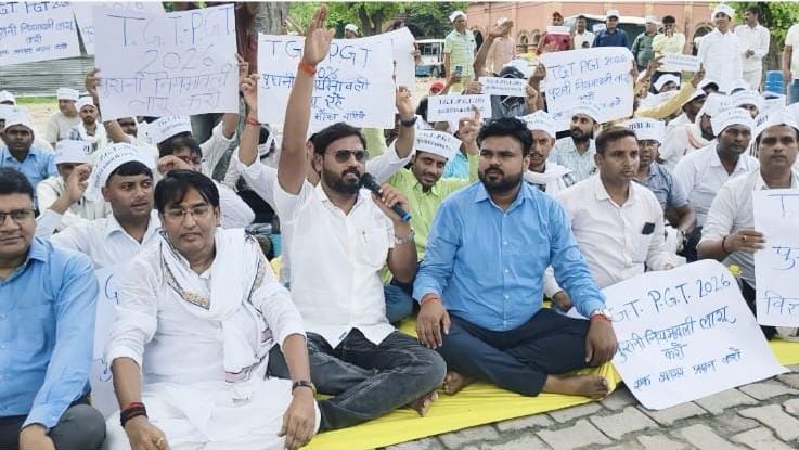 20 हजार शिक्षक पदों पर पुरानी नियमावली से भर्ती की मांग, युवा मंच ने किया शक्ति प्रदर्शन।