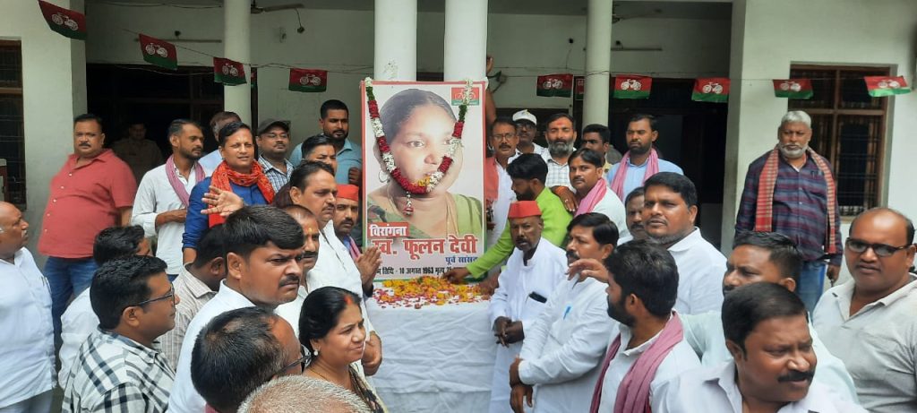 फूलन देवी की पुण्यतिथि पर सपा ने दी श्रद्धांजलि, संघर्षपूर्ण जीवन को किया याद।