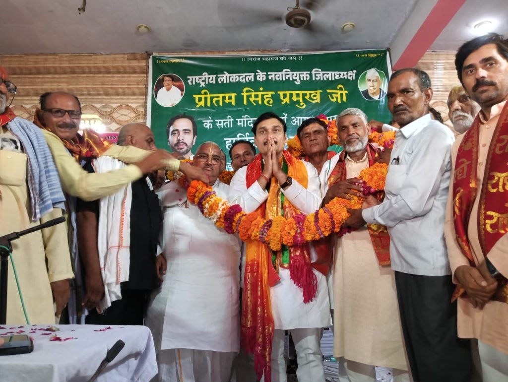 माता सती मंदिर पर रालोद के नवनियुक्त जिलाध्यक्ष पीतम सिंह का हुआ भव्य स्वागत।