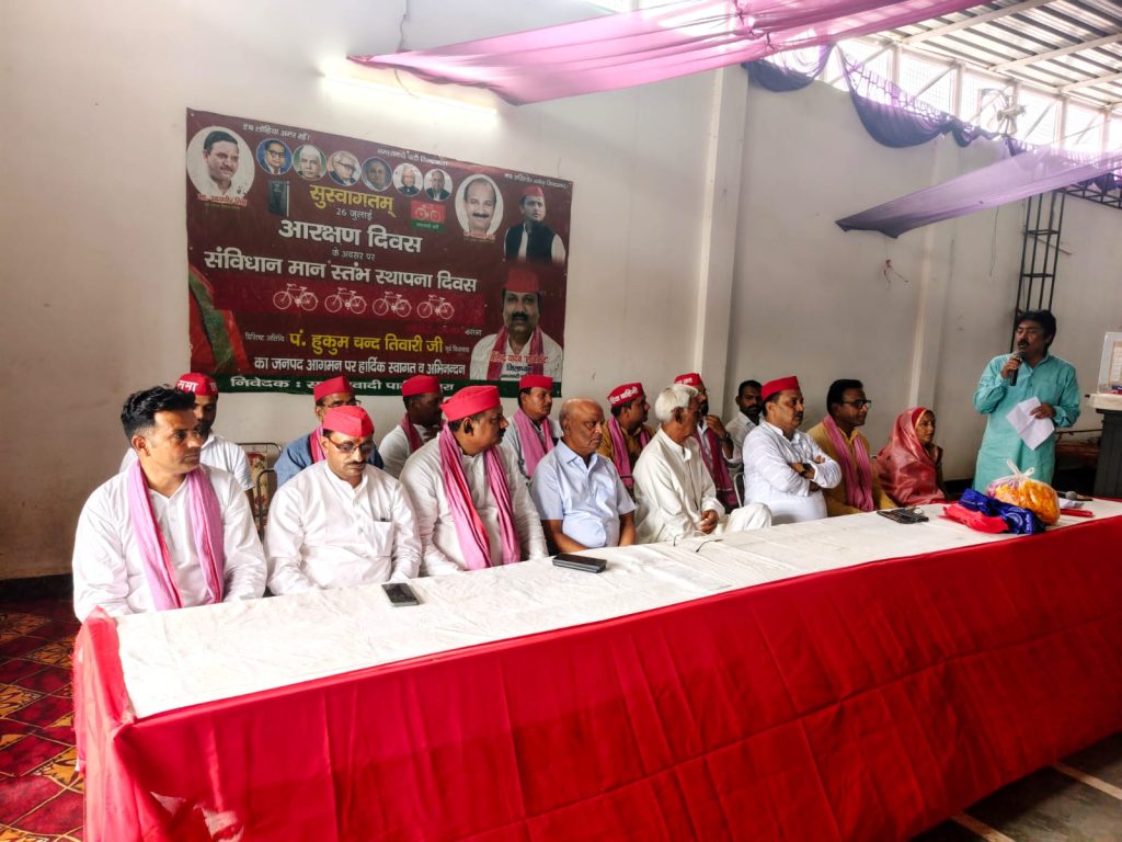 संविधान की मूल भावना को जन-जन तक पहुंचाना जरूरी: गोल्डी भैया