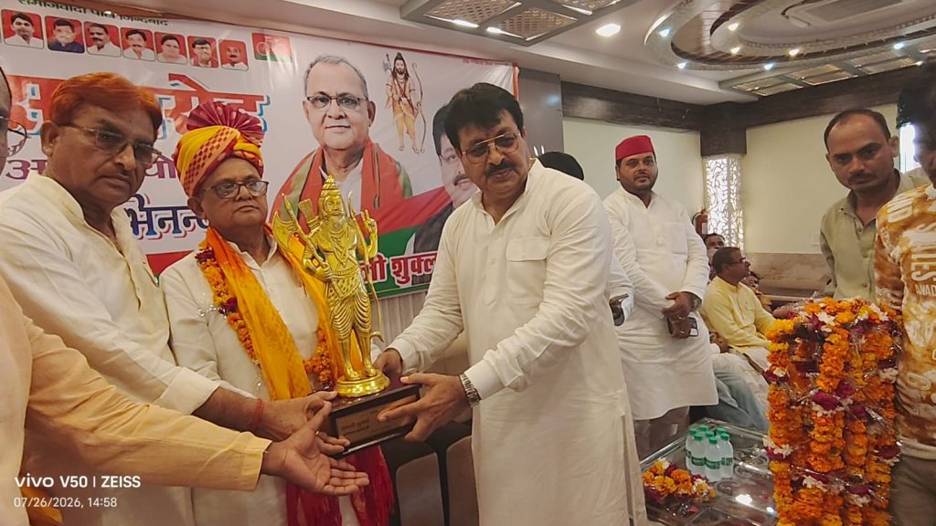 ब्राह्मण सम्मेलन में सपा नेताओं का भाजपा पर हमला, 2027 में सत्ता परिवर्तन का किया आह्वान।