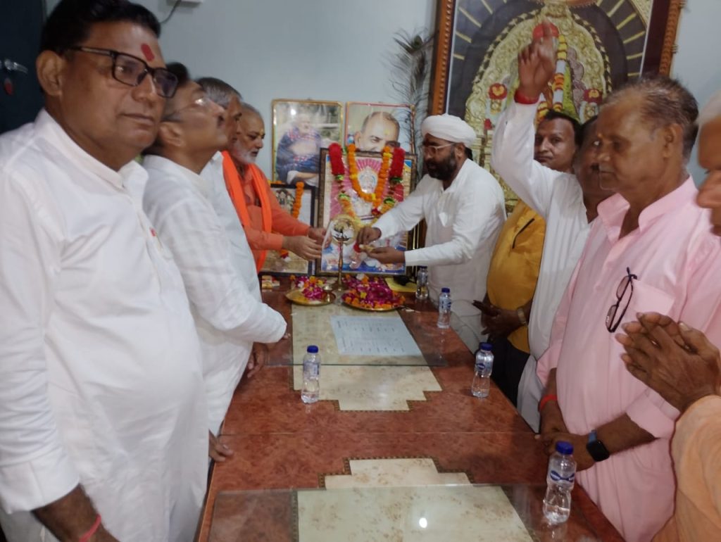 सनातन धर्म रक्षा और भेदभाव मिटाने का संकल्प।