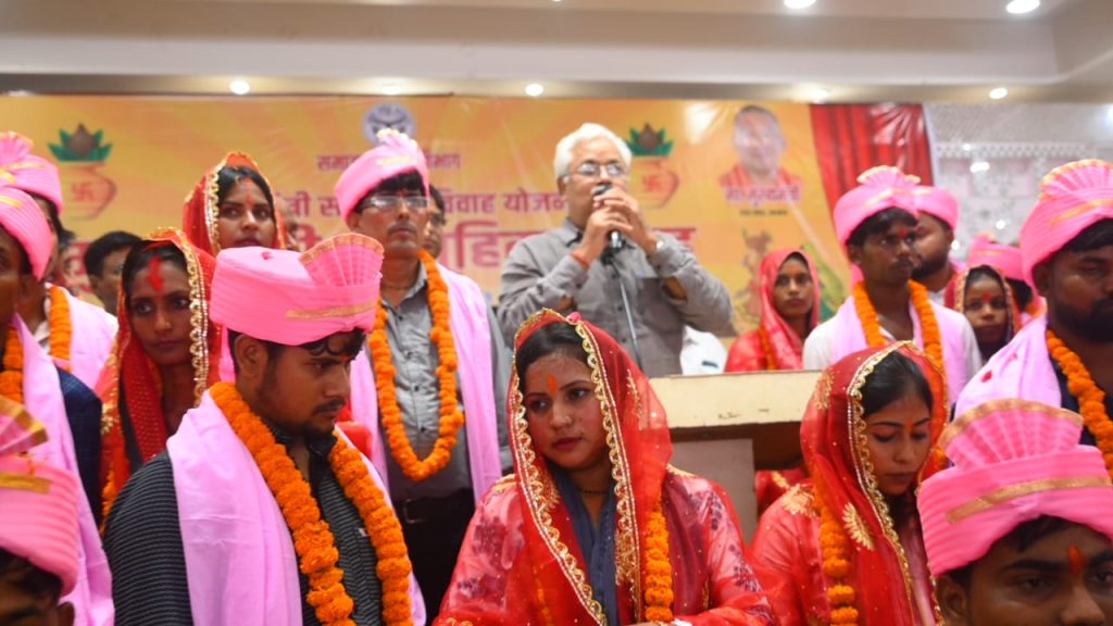 मुख्यमंत्री सामूहिक विवाह योजनान्तर्गत जनपद मुख्यालय पर 68 जोड़ों का सामूहिक विवाह धार्मिक रीति रिवाज के अनुसार हुआ सम्पन्न।