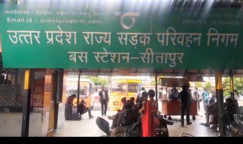 सीतापुर रोडवेज बस अड्डे पर यात्रियों को मूलभूत सुविधाओं का अभाव, गर्मी और गंदगी से बढ़ी परेशानी।