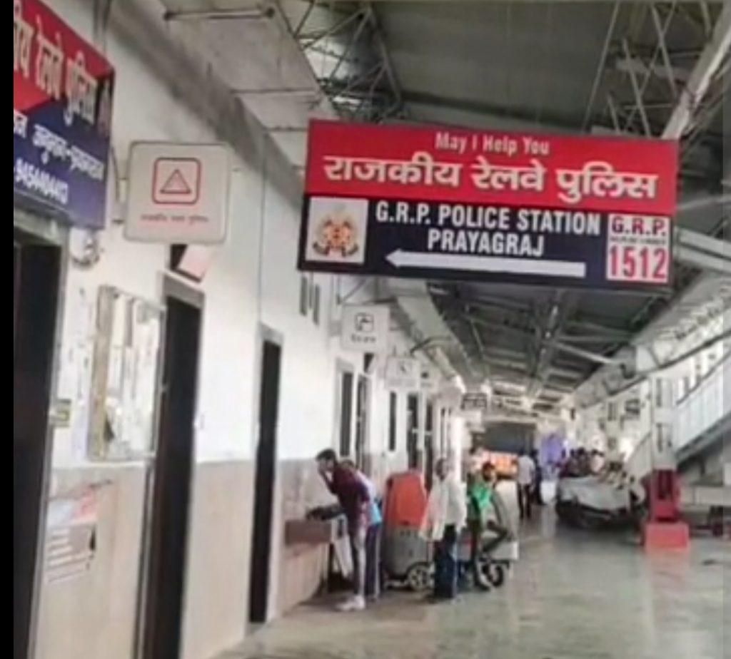 फर्जी कॉल लेटर से चयनित रिक्रूट बनकर पहुंचा युवक: आरपीएफ ट्रेनिंग सेंटर में डॉक्युमेंट वेरिफिकेशन में पकड़ाया, FIR दर्ज