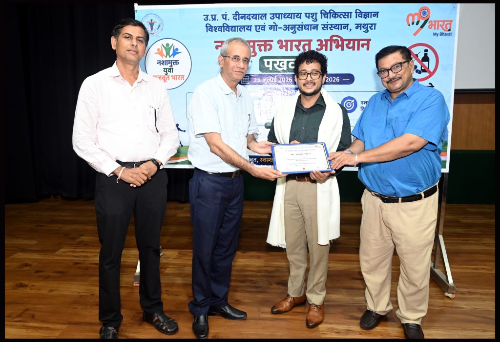 नशा मुक्ति भारत अभियान पखवाड़ा के तहत डुवासु में नशा मुक्ति जागरूकता पर विशेष व्याख्यान आयोजित।