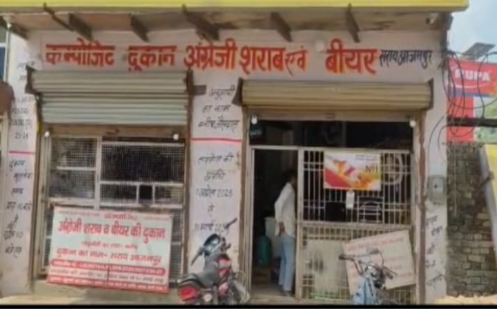 दीवार काटकर अंग्रेजी शराब के ठेके में चोरी, ₹54 हजार की नकदी व शराब लेकर फरार हुए चोर।