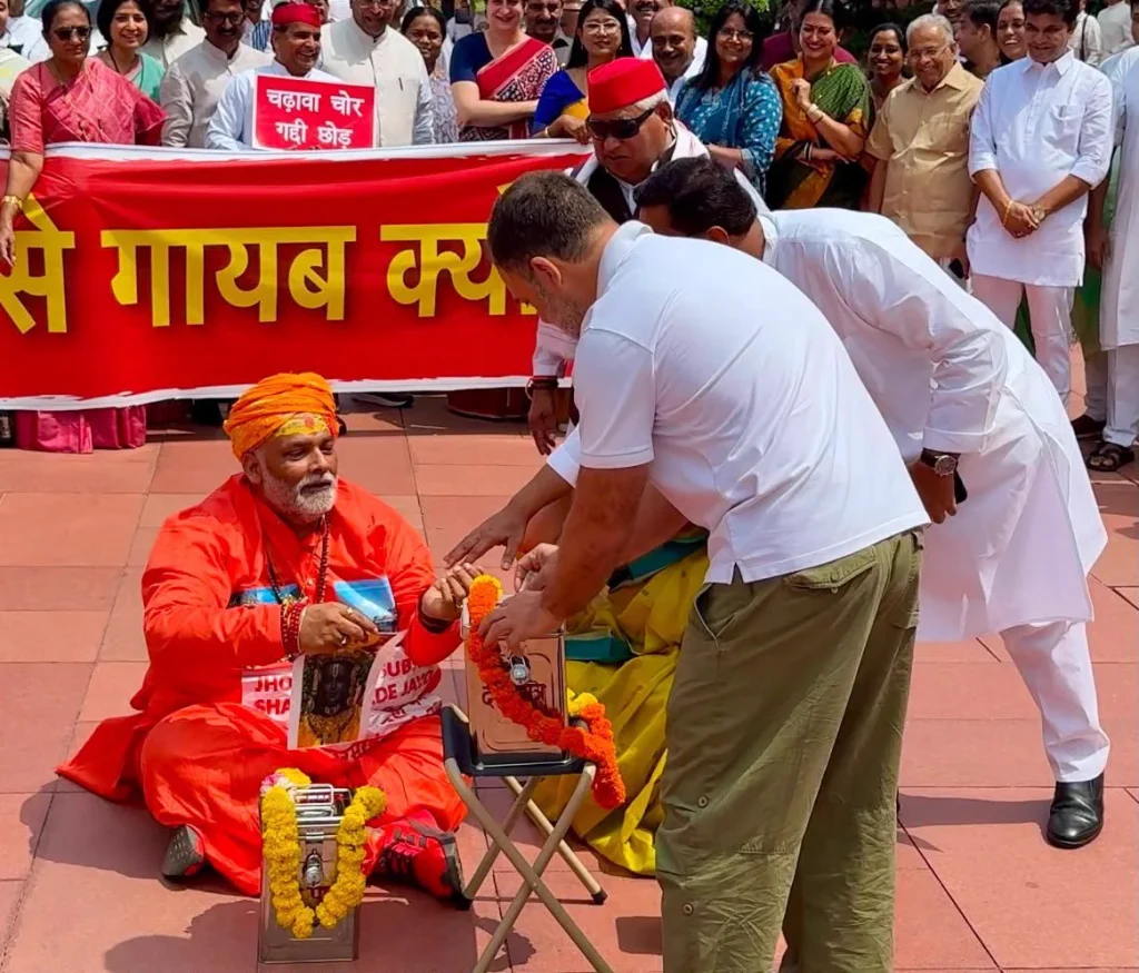 संसद में ‘पुजारी’ बनकर बुरे फंसे पप्पू यादव, रामलला के अपमान पर एफआईआर दर्ज; स्पीकर भी हुए सख्त।