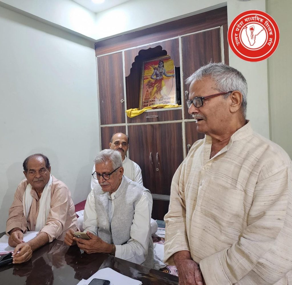 वित्तविहीन शिक्षकों की मांग पर शासन सक्रिय, सेवा नियमावली के लिए समिति का गठन।