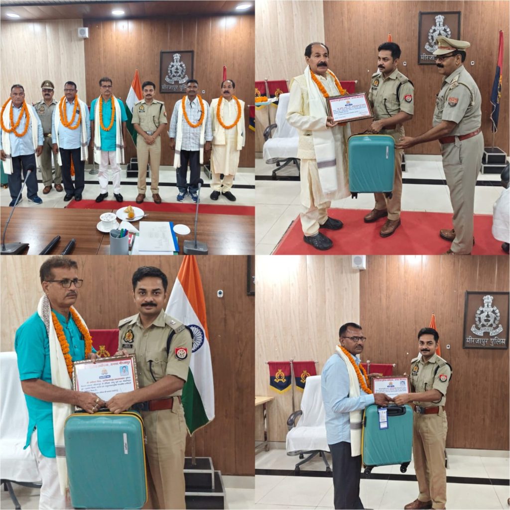 मीरजापुर में पांच सेवानिवृत्त पुलिसकर्मियों को सम्मानपूर्वक दी गई विदाई।