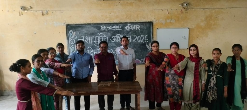 “नशा मुक्त युवा फॉर विकसित भारत-संकल्प अभियान” के अंतर्गत जागरूकता कार्यक्रम का किया गया आयोजन।