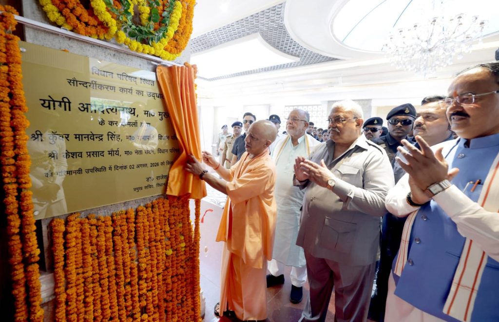 मुख्यमंत्री योगी आदित्यनाथ ने विधान भवन में कई आधुनिक सुविधाओं का किया उद्घाटन।