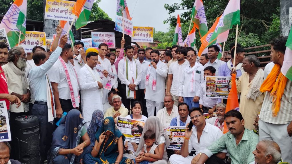 महंगाई, खाद संकट और स्मार्ट मीटर के विरोध में कांग्रेस का महावन तहसील पर प्रदर्शन।