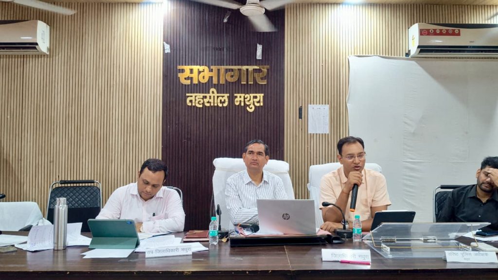 कांवड़ यात्रा की तैयारियों की डीएम-एसएसपी ने की समीक्षा, श्रद्धालुओं की सुरक्षा और सुविधाओं पर विशेष जोर।