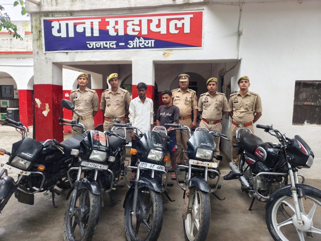 अंतरजनपदीय बाइक चोर गिरोह का पर्दाफाश, दो गिरफ्तार, पांच बाइक बरामद।
