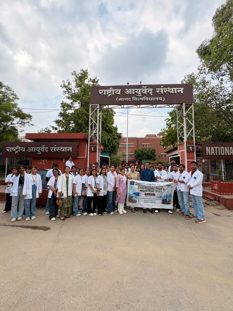 संस्कृति आयुर्वेदिक मेडिकल कालेज के विद्यार्थियों ने शैक्षिक भ्रमण से पाया ज्ञान।