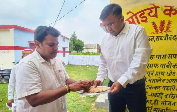 डीएम ने विद्यालय का किया औचक निरीक्षण, एमडीएम की गुणवत्ता परखी।