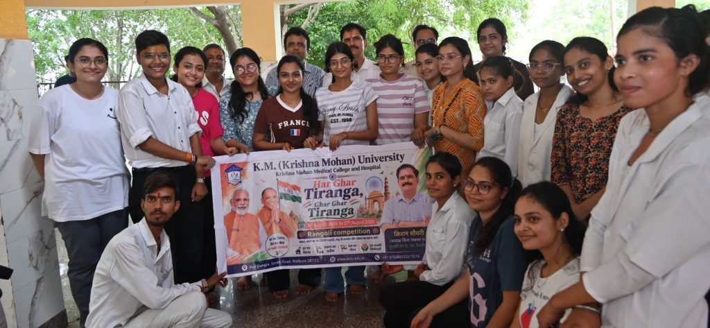 हर घर तिरंगा अभियान: केएम विश्वविद्यालय में हुई भव्य तिरंगा रंगोली प्रतियोगिता।