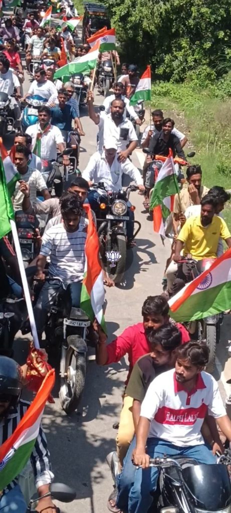 भाजपा कार्यकर्ताओं ने निकाली तिरंगा यात्रा।
