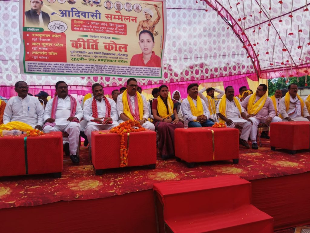 भटवारी में गूंजा “आदिवासी एकता जिंदाबाद”, बाल कुमार पटेल बोले- समाज को संगठित होना होगा।