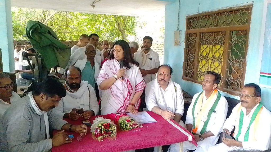 संगठन सृजन से मिशन-2027 की तैयारी में जुटी कांग्रेस, बूथ स्तर तक मजबूत ढांचा बनाने पर जोर।