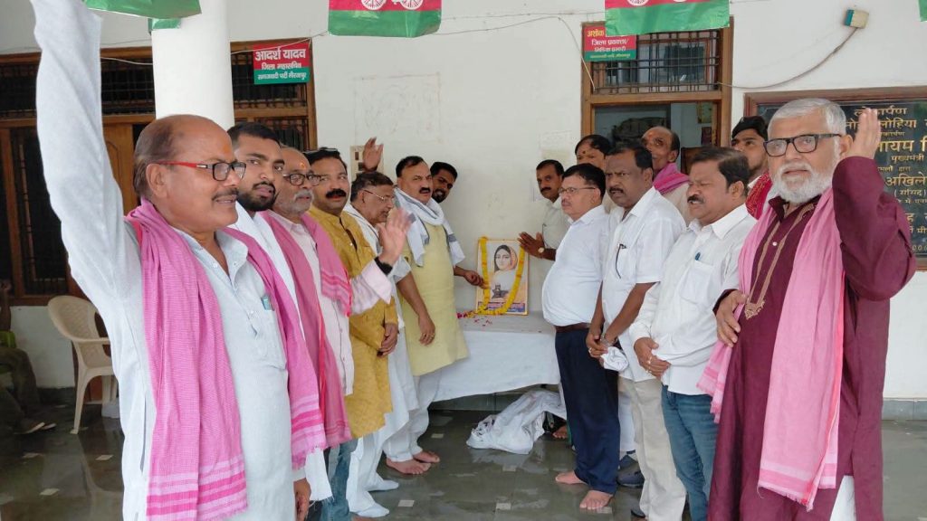 लोकमाता अहिल्या बाई होल्कर की पुण्यतिथि पर सपा ने अर्पित की श्रद्धांजलि।