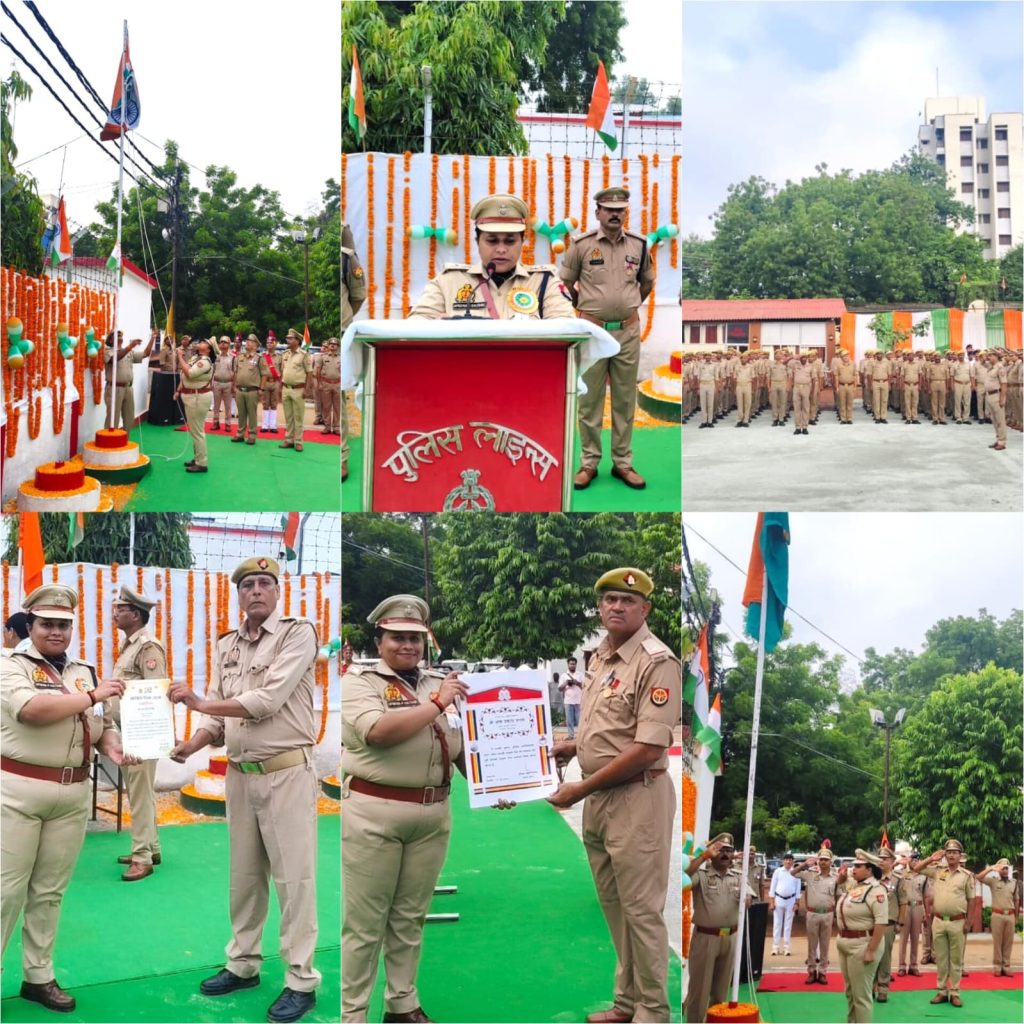 मीरजापुर पुलिस लाइन में शान से लहराया तिरंगा, उत्कृष्ट कार्य करने वाले पुलिसकर्मी सम्मानित।
