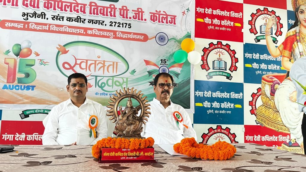 देश की प्रगति और राष्ट्र निर्माण में युवाओं की भूमिका महत्वपूर्ण : उदयराज तिवारी