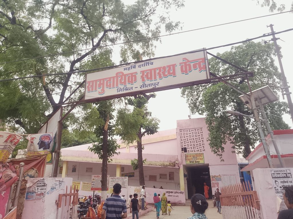 मिश्रिख नगर में झोलाछाप डॉक्टरों का मकड़जाल, स्वास्थ्य विभाग की कार्यप्रणाली पर उठे सवाल।