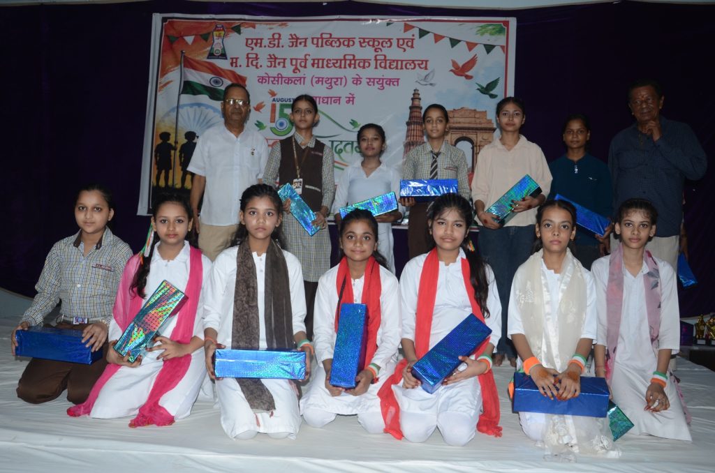 एमडी जैन पब्लिक स्कूल में हर्षोल्लास से मनाया गया स्वतंत्रता दिवस, मेधावी विद्यार्थियों को किया सम्मानित।