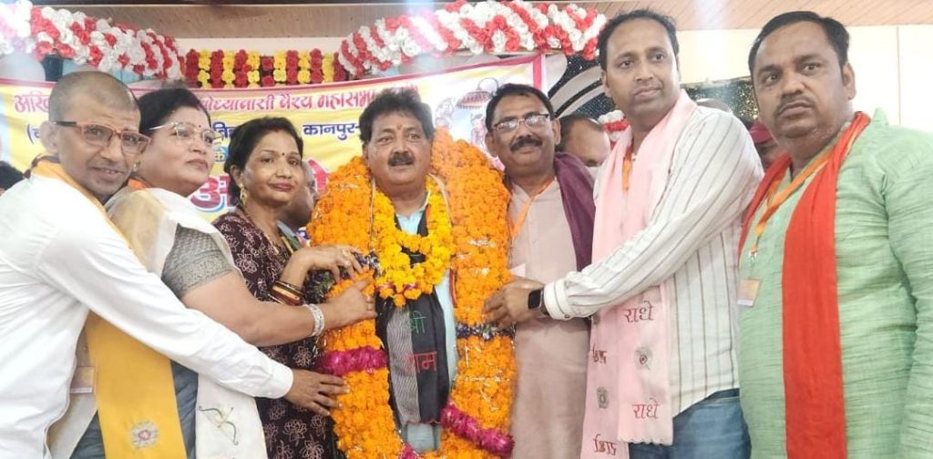 अखिल भारतवर्षीय अयोध्यावासी वैश्य महासभा का अधिवेशन आयोजित