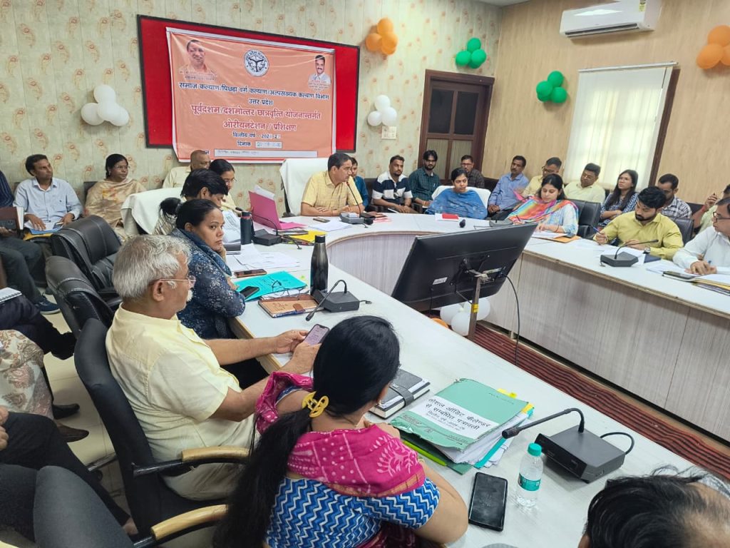 छात्रवृत्ति में मान्यता से अधिक सीट या फीस लॉक करने पर होगी कार्रवाई: डीएम।