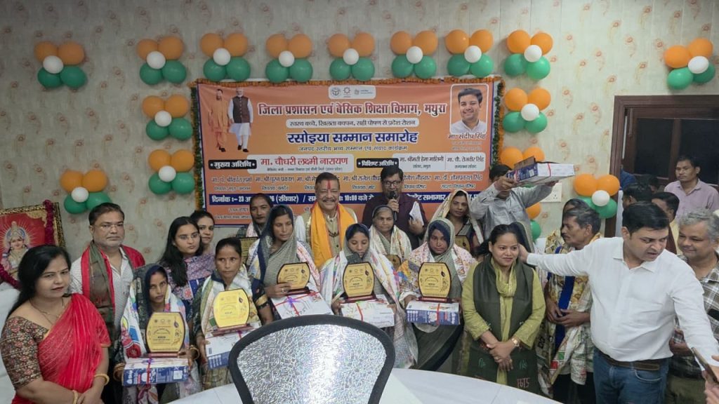 मिड-डे मील रसोइयों का हुआ सम्मान, 13 रसोइयों को बढ़े मानदेय के चेक और आयुष्मान कार्ड वितरित।