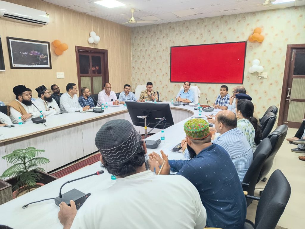 ईद-ए-मिलाद को लेकर प्रशासन अलर्ट, जिलाधिकारी ने दिए सुरक्षा और व्यवस्थाओं के पुख्ता इंतजाम के निर्देश।
