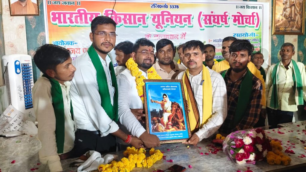 धनगर समाज के जाति प्रमाण पत्र को लेकर किसान यूनियन ने भरी हुंकार।