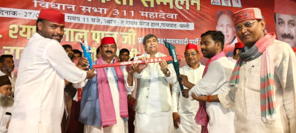 संविधान और आरक्षण बचाने के लिए एकजुट हो जनता: समाजवादी पार्टी