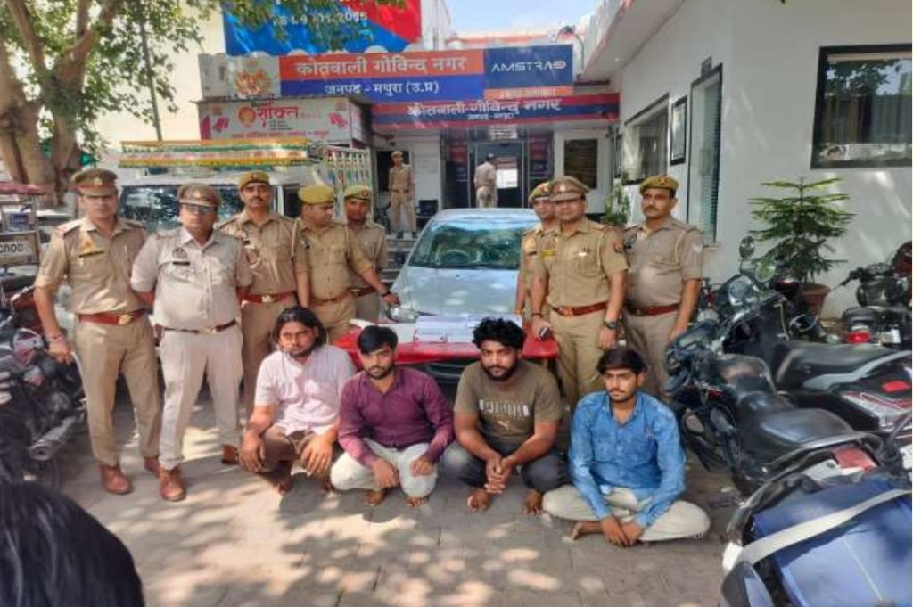 बकरी चोर गैंग के चार शातिर गिरफ्तार, एक फरार।