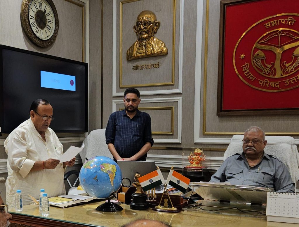 विद्युत व्यवस्था संबंधी जांच समिति के सभापति पद की ठाकुर ओम प्रकाश सिंह ने ली शपथ।